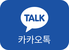 견적신청